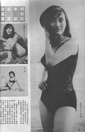 胡燕妮