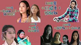 周珏婷
