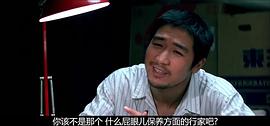 张国立