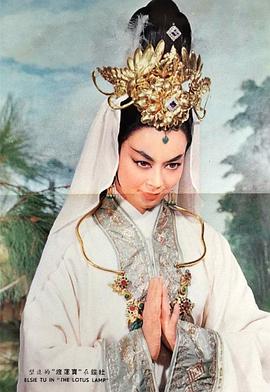 杜蝶