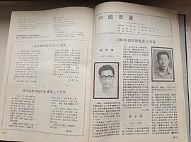许之乔