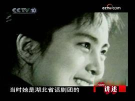 张金玲