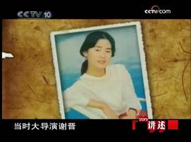 丛珊