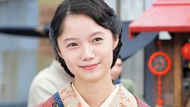 宫崎葵