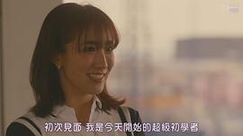 中田久留美