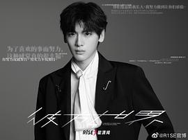 翟潇闻