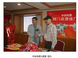 高翀