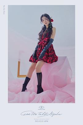 罗高恩