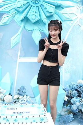 孔雪儿