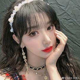 孔雪儿