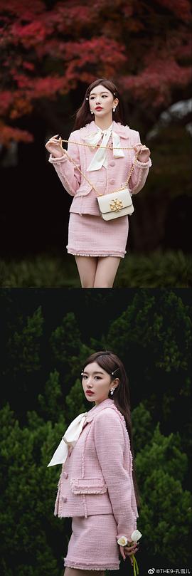 孔雪儿