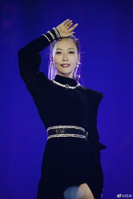 白冰