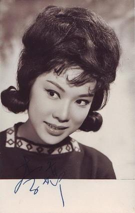 李婷