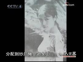 罗燕