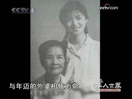 罗燕