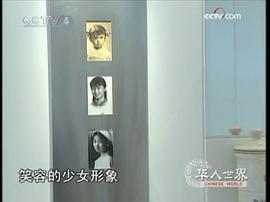 罗燕