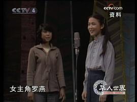 罗燕