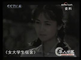罗燕