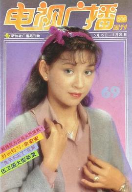余安安