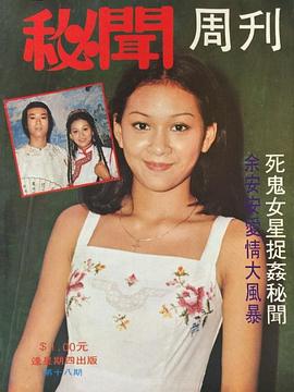 余安安
