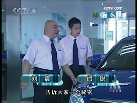 刘宸