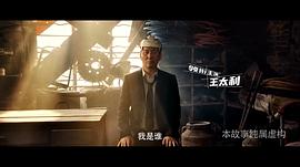 王太利