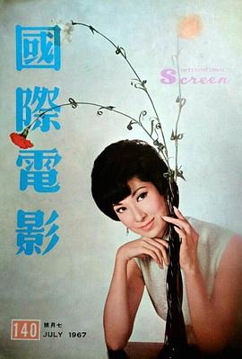 乐蒂
