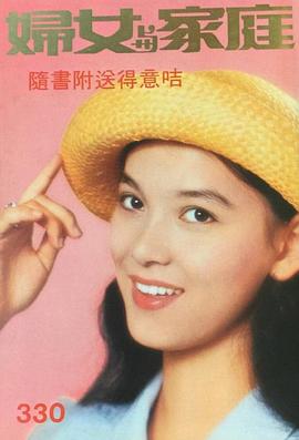 郭佑华