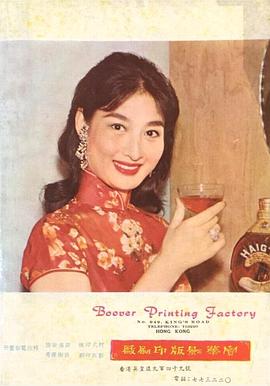 李香君