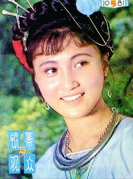 林芳兵