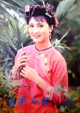 林芳兵
