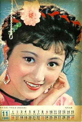 林芳兵