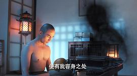 裴子添