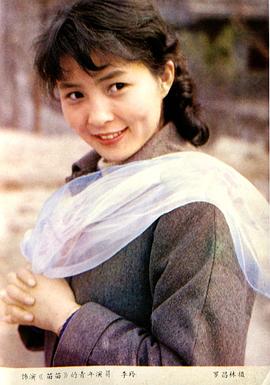 李羚