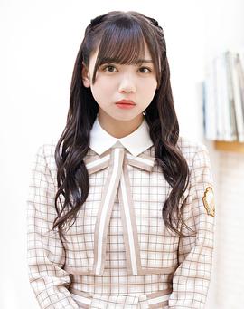 齐藤京子