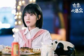 陈意涵