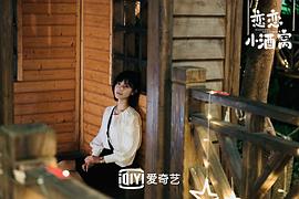 陈意涵