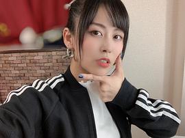 相羽爱奈