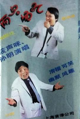 筱声咪