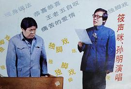 筱声咪