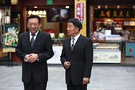 沈荣海