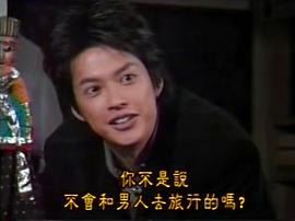 合田雅史