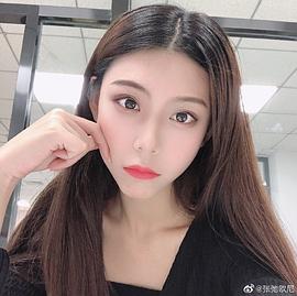 张弛