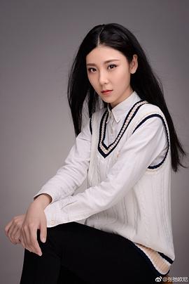张弛