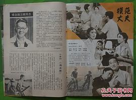韩兰根