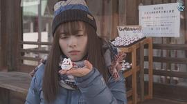 福原遥