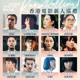 余香凝
