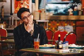 胡子彤
