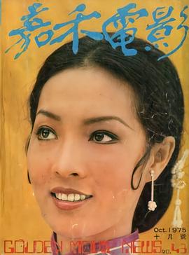 恬妮
