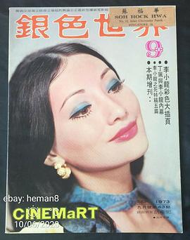胡燕妮